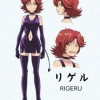 Rigeru