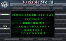 Variable World     , 149KB