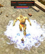 Titan Quest     , 66KB