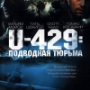 U-429:  