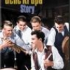 The Gene Krupa Story