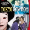 Tokyo Cowboy