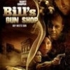 Bill's Gun Shop