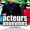 Les acteurs anonymes