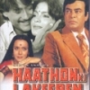 Haathon Ki Lakeeren