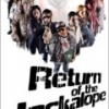 Return of the Jackalope