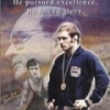 Freestyle: The Victories of Dan Gable