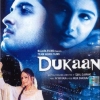 Dukaan: Pila House