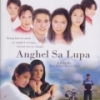 Anghel sa lupa