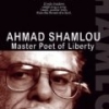 Ahmad Shamlou: Master Poet of Liberty