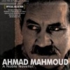 Ahmad Mahmoud: A Noble Novelist