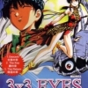 3x3 Eyes: Legend of the Divine Demon