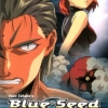 Blue Seed Beyond