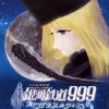 Claire of the Glass: Galaxy Express 999