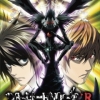 Death Note Rewrite: The Visualizing God