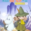 Delightful Moomin Family: Adventure Diary