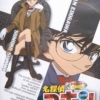 Detective Conan: High School Girl Detective Sonoko Suzukis Case Files