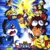 Digimon Movie 02 - Digimon Hurricane Touchdown! Supreme Evolution! The Golden Digimentals