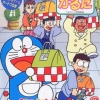 Doraemon-1973