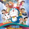 Doraemon: Nobitas New Adventure into the Dark World - The seven messengers of magic