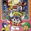 Dr. Slump and Arale-chan: N-cha! Penguin Villiage is Swelling Then Fair