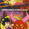 Dragon Ball: Sleeping Princess in Devil''s Castle