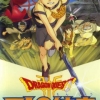 Dragon Quest: Crest of Roto