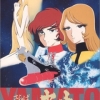 Farewell Space Battleship Yamato - Warriors of Love