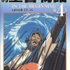 In The Beginning - The Bible Stories
