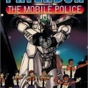 Mobile Police Patlabor - The New Files