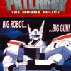 Mobile Police Patlabor TV