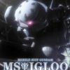 Mobile Suit Gundam MS IGLOO: Apocalypse 0079