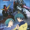 Mobile Suit Zeta Gundam: A New Translation II -Lovers-