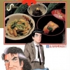 Oishinbo Utimate vs. Supremacy, Longevity Cooking Confrontation