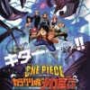 One Piece: Karakuri Castles Mecha Giant Soldier