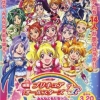 Pretty Cure All Stars DX: Everyones Friends - the Collection of Mirades!