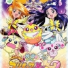 Pretty Cure Max Heart Movie 2: Friends of Snow-Laden Sky