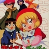 Red Riding Hood Chacha OVA
