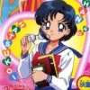 Sailor Moon SuperS Plus - Amis First Love