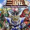 Super Movie Edition SD Gundam Three Kingdoms War Era Brave Battle Warriors
