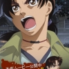 The Case Files of Young Kindaichi Special