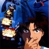 The Cases of Young Kindaichi 2 - Deep Blue Massacre